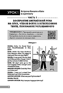 Follow us! Angļu valoda iesācējiem