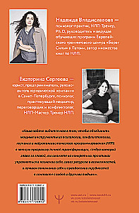 Communication Without Pressure: How to Negotiate Ecologically, Effectively and Without Conflicts. NLP Techniques and Methods for Any Situation
