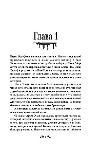 Живые мертвецы Далласа