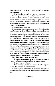 Живые мертвецы Далласа