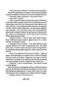 Живые мертвецы Далласа