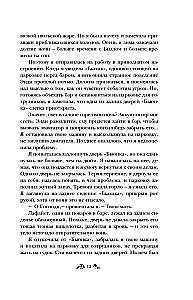 Живые мертвецы Далласа