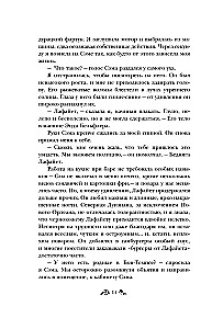 Живые мертвецы Далласа