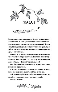 Мутные воды