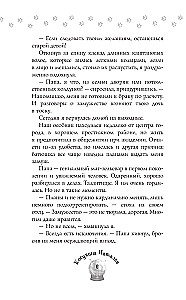 Пушистое счастье