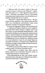 Пушистое счастье