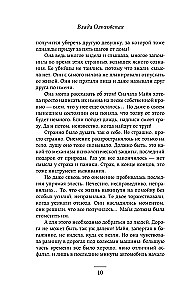 Kwiaty pustyni