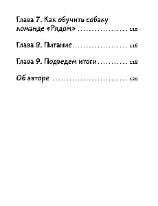 Tev LAYk. 60 padomu un suns