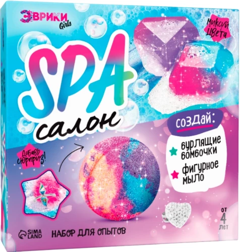 Zestaw do eksperymentów - Bąbelki do kąpieli własnoręcznie. SPA-salon: Kula i diament
