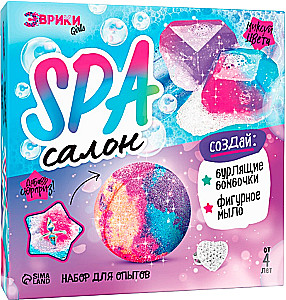 Zestaw do eksperymentów - Bąbelki do kąpieli własnoręcznie. SPA-salon: Kula i diament