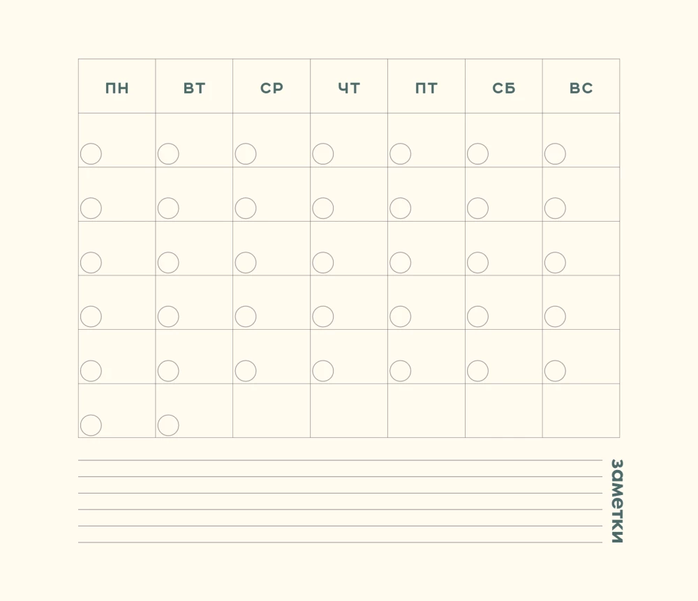 Calendar-Planner for Maximum Productivity in 2026