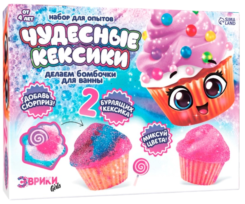 Katsetuste komplekt - Vannipommid isetehtud. Imelised küpsised