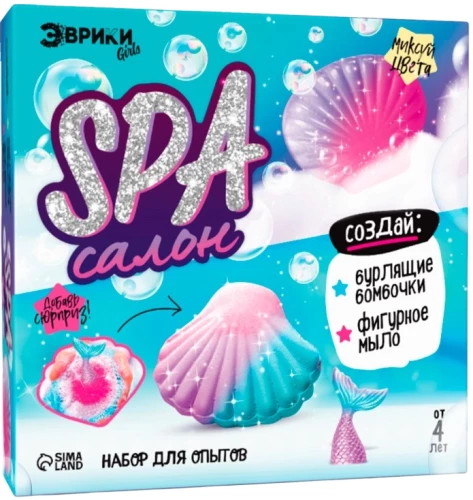 Zestaw do eksperymentów - Bombki do kąpieli DIY. SPA-salon: Muszle