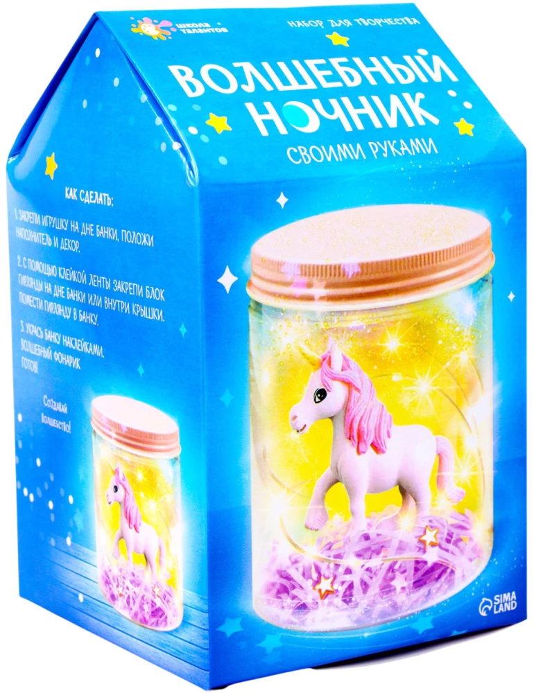 Zestaw kreatywny - Nocna lampka DIY. Magiczny jednorożec