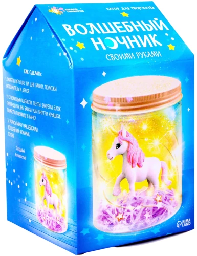 Zestaw kreatywny - Nocna lampka DIY. Magiczny jednorożec