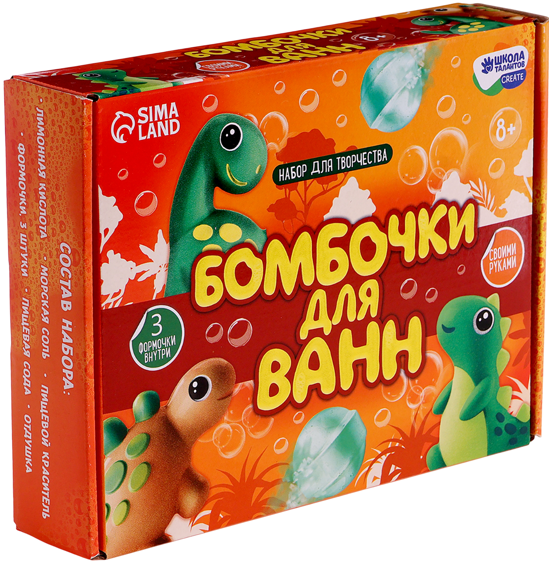 Kreativset - Badekugeln zum Selbermachen. Dinosaurierwelt