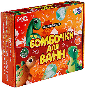 Craft Kit - DIY Bath Bombs. Dinosaur World