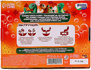Craft Kit - DIY Bath Bombs. Dinosaur World