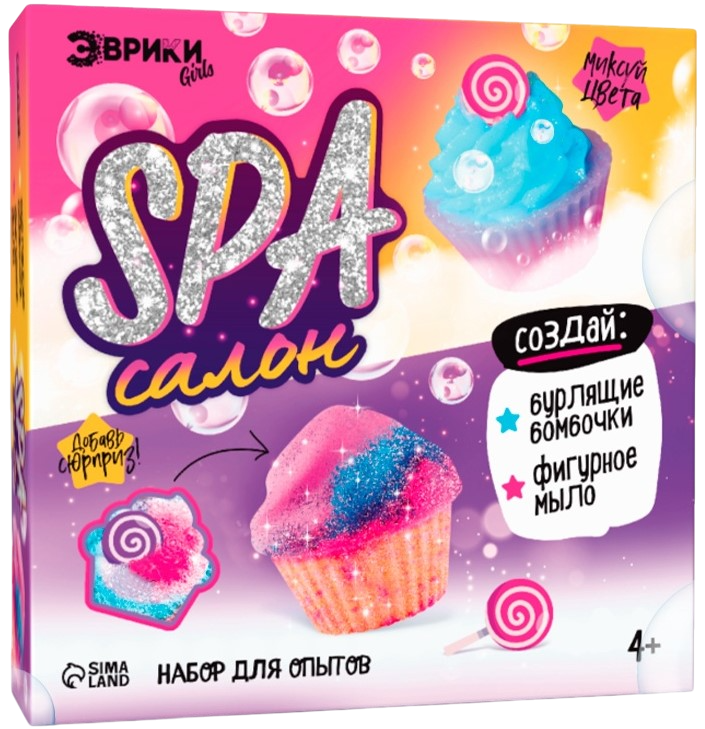 Eksperimentide komplekt - Vannipommide valmistamine ise. SPA-salong: Küpsetised