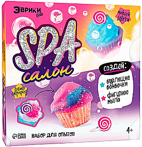 Experimentierkasten - Sprudelnde Badebomben zum Selbermachen. SPA-Salon: Cupcakes