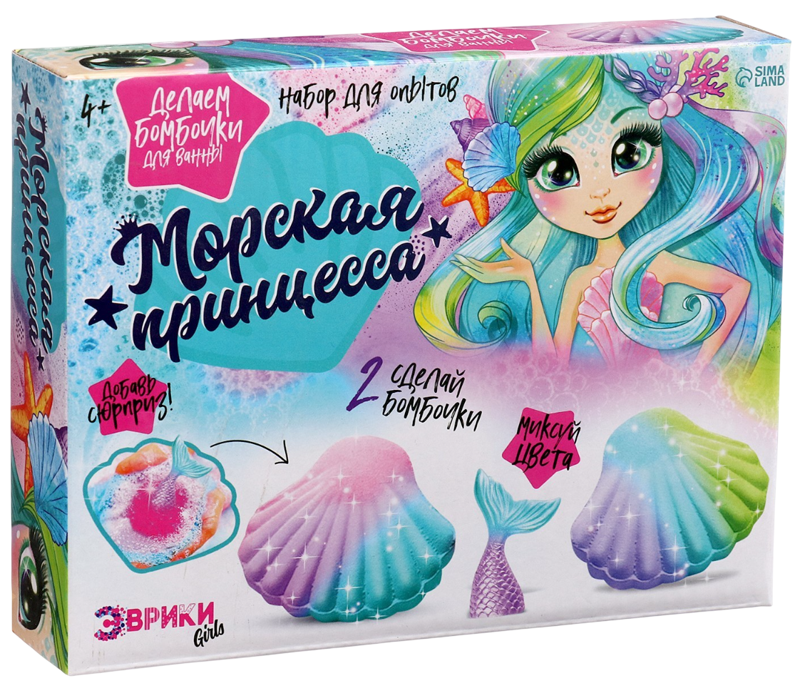 Katsesari - Vannipommid ise tegemiseks. Mereneitsi