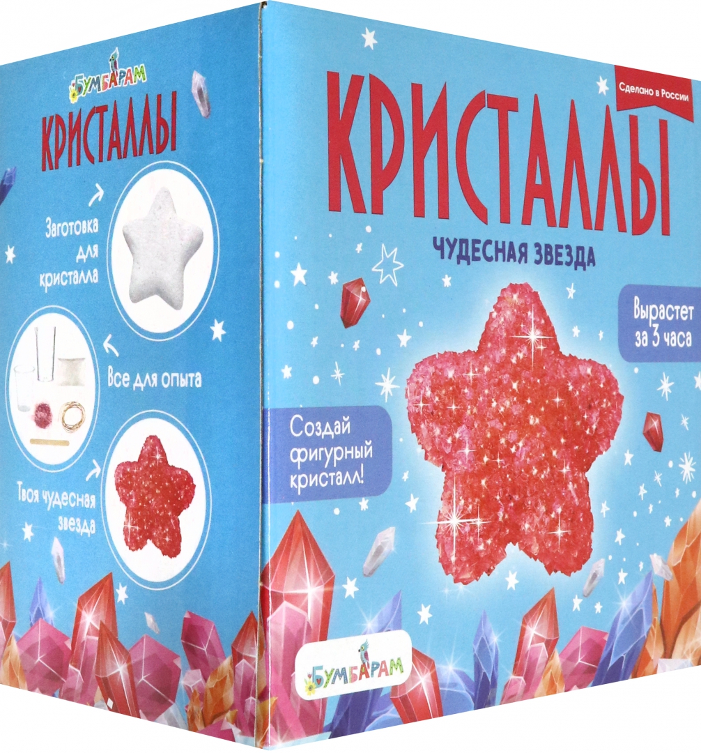 Experimentierset - Roter Stern