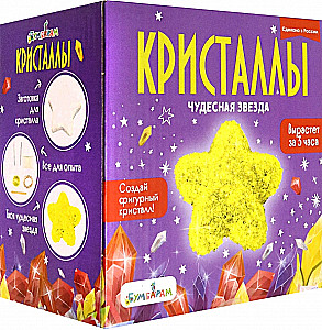 Eksperimentide komplekt - Kollane täht