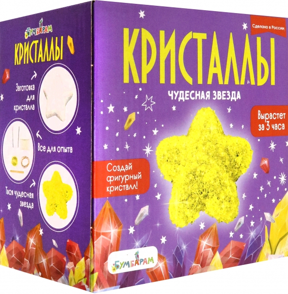 Experimentierset - Gelber Stern