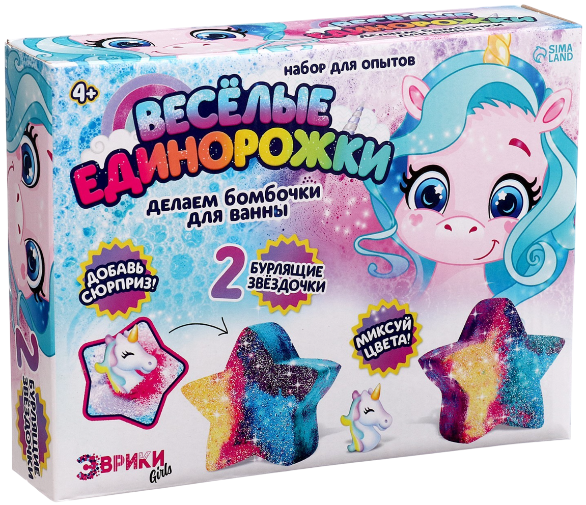 Eksperimentide komplekt - Vahvad ükssarvikud ise tehtud vannipommid