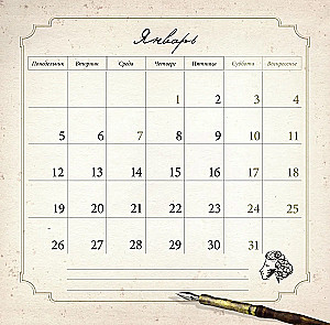 Nature and Poetry. A.S. Pushkin. Calendar for 2026
