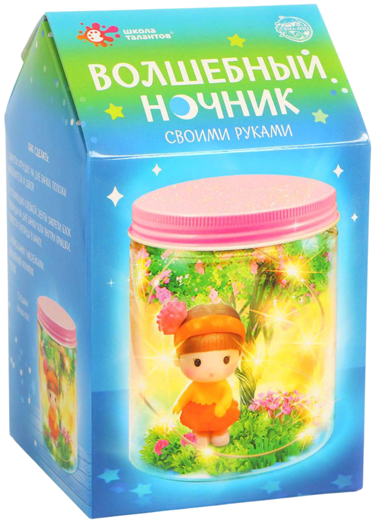 Kūrybos rinkinys - Naktinis šviestuvas savo rankomis. Stebuklinga fėja