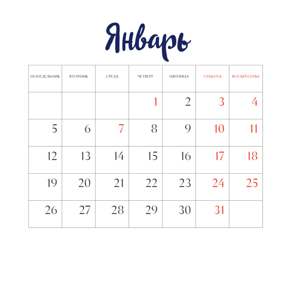Inspiration Within You. Wall Calendar for 2026