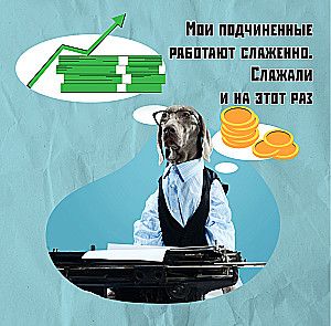 Pašam labākajam vadītājam! Sienas kalendārs 2026. gadam