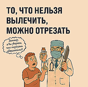 Ārsts - tas ir aicinājums! Sienas kalendārs 2026. gadam