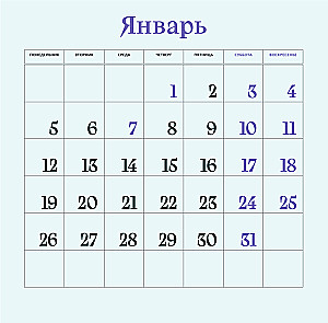 Noslēpumainā Japāna. Sienas kalendārs 2026. gadam