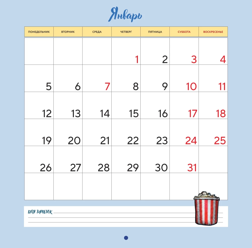 Wall calendar for 2026 - Blue Cats. Together Forever