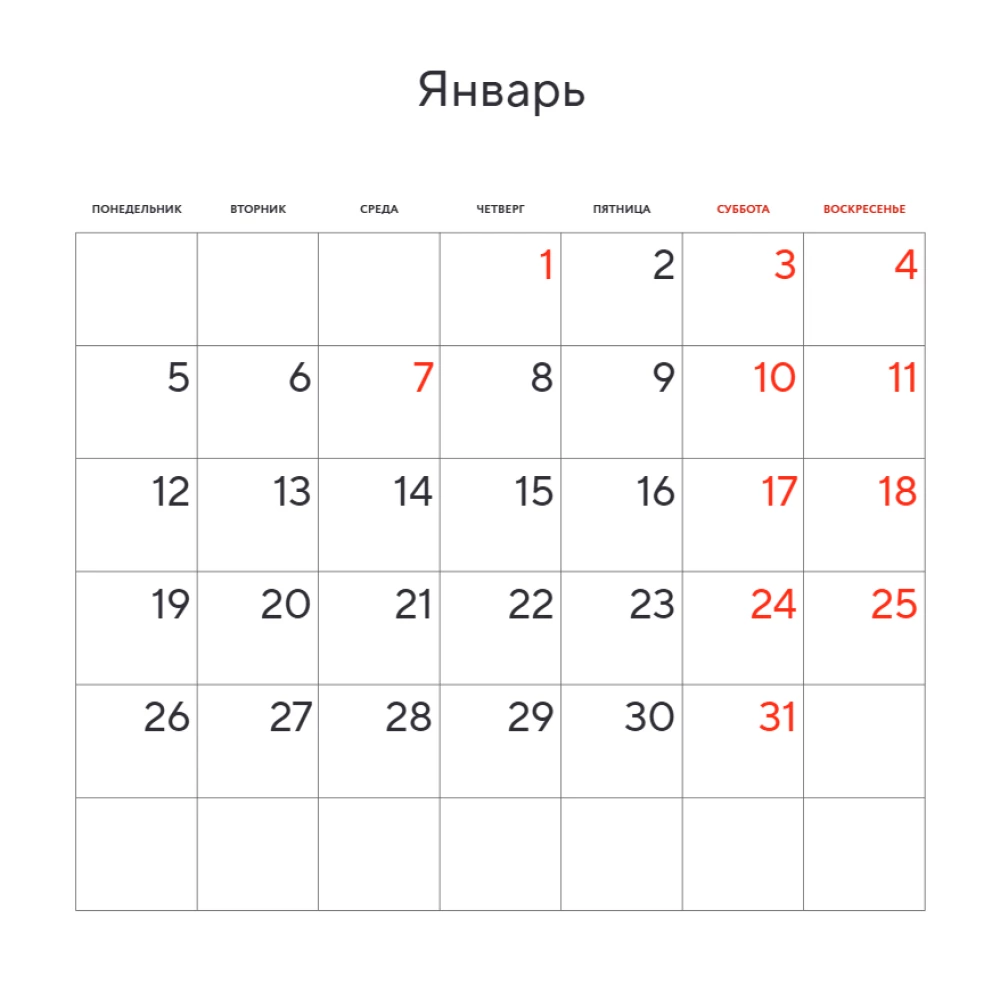 Complete Fox. Wall Calendar for 2026