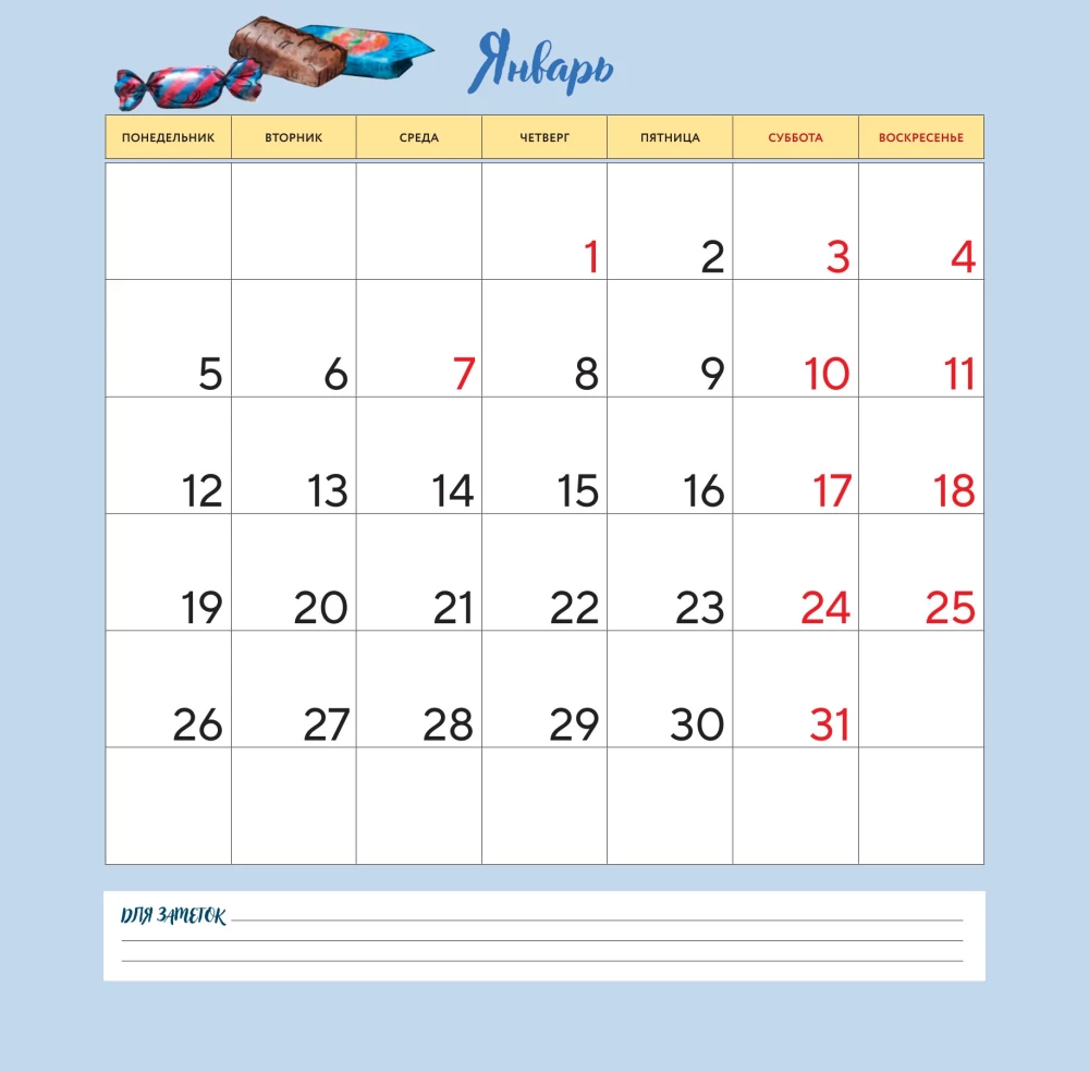 Wall Calendar for 2026 - Blue Cats. Where there's fish, there's a cat