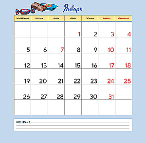 Wall Calendar for 2026 - Blue Cats. Where there's fish, there's a cat
