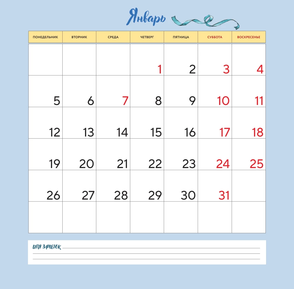 Wall Calendar for 2026 - Blue Kittens. Strays