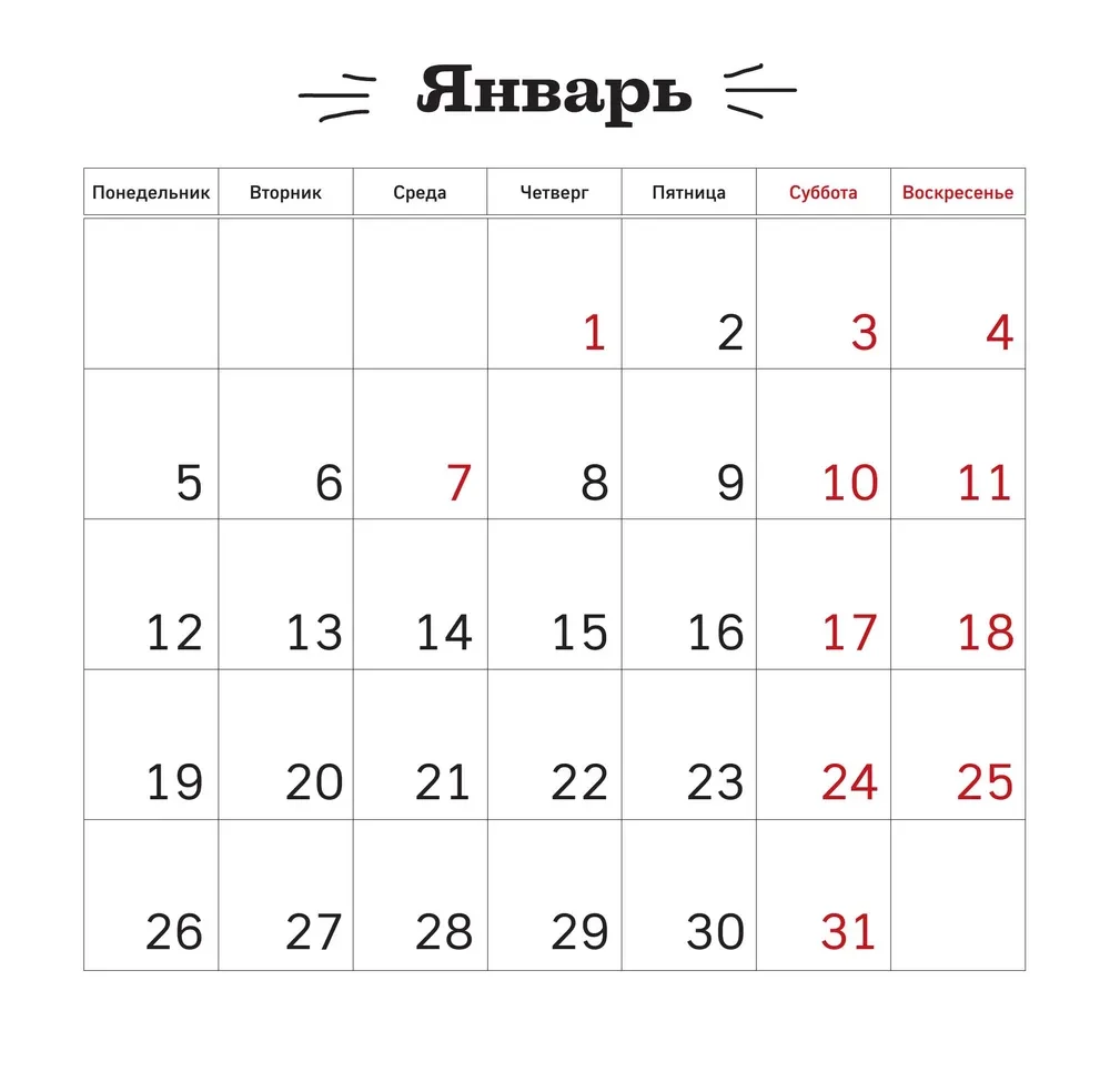 Visi šunys tai daro. 2026 metų sieninis kalendorius