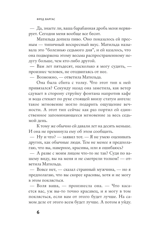 Человек, рисующий синие круги