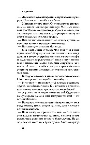 Человек, рисующий синие круги