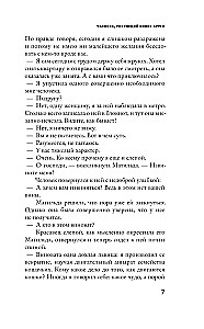 Человек, рисующий синие круги