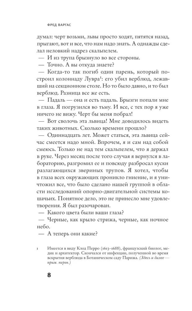 Человек, рисующий синие круги