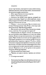 Человек, рисующий синие круги