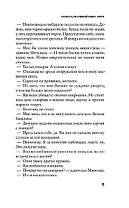 Человек, рисующий синие круги