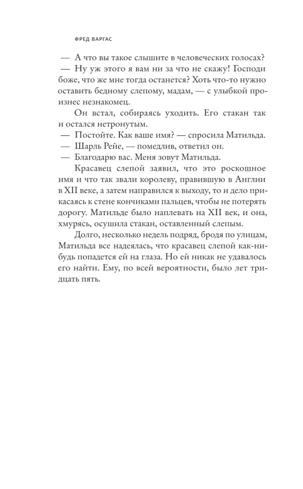 Человек, рисующий синие круги