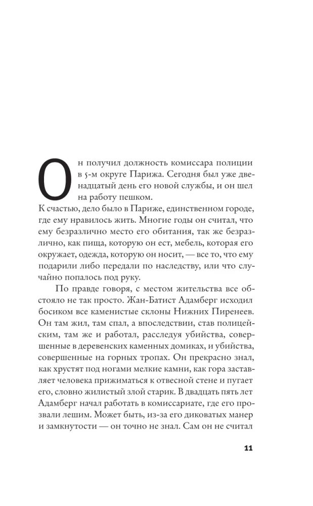 Человек, рисующий синие круги