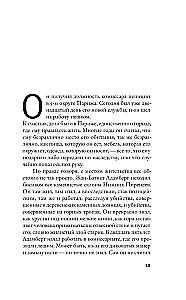 Человек, рисующий синие круги